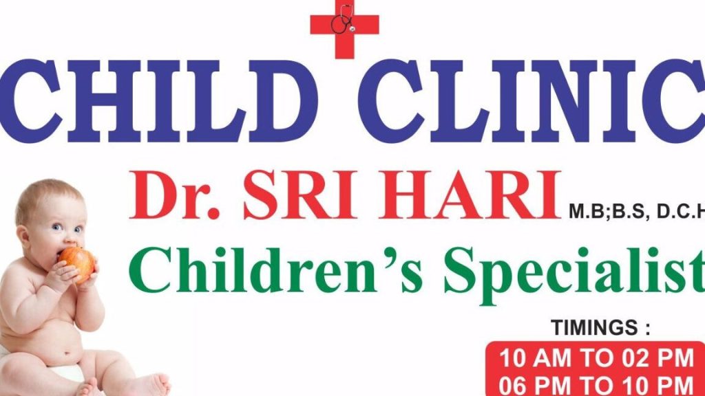 Klinik Dr Sri 1 klinik dr sri