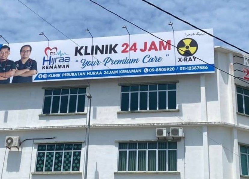 Klinik Estetik Terbaik di Kampung Kuala Besut untuk Rawatan Wajah dan Kulit 1 klinik estetik terbaik di kampung kuala besut untuk rawatan wajah dan kulit 1
