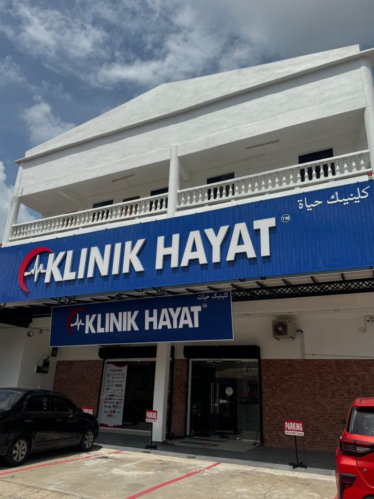 klinik estetik terbaik di pasir mas 1