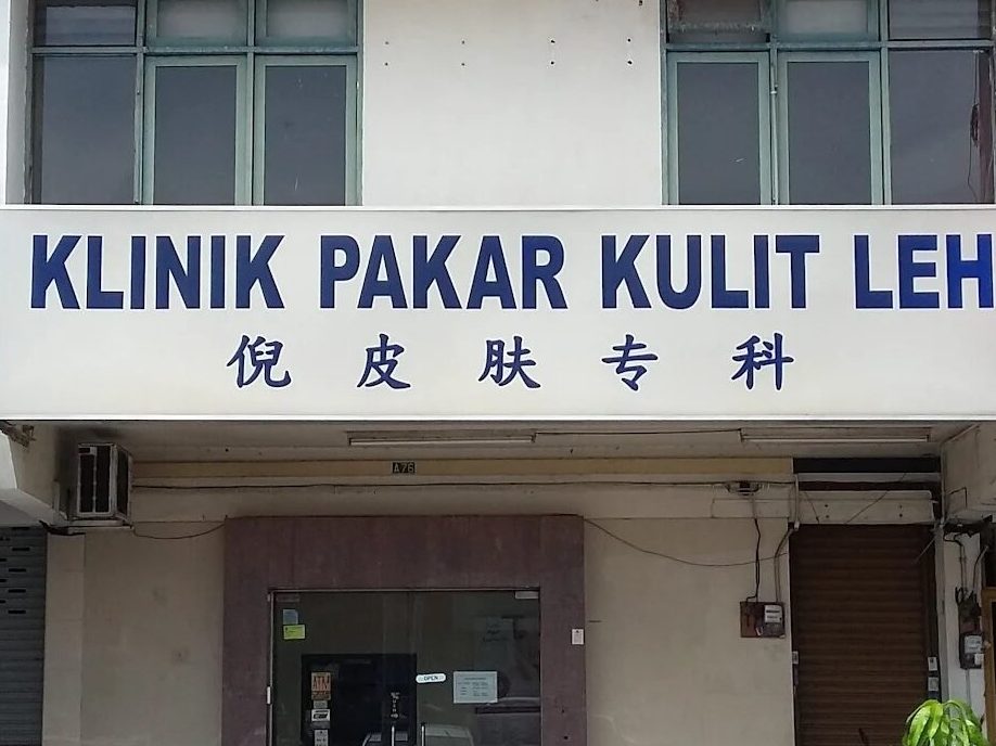 Klinik Estetik Terbaik di Sungai Petani untuk Rawatan Wajah & Kulit 1 klinik estetik terbaik di sungai petani untuk rawatan wajah kulit 1