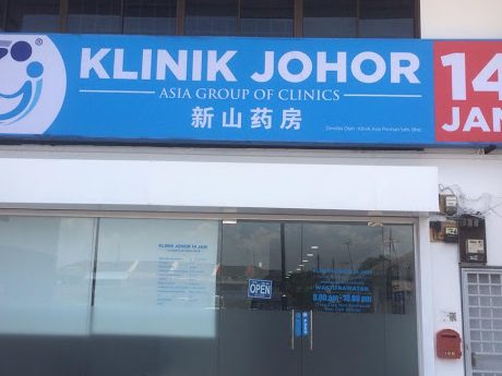 KLINIK JOHOR 14 JAM 1 klinik johor 14 jam