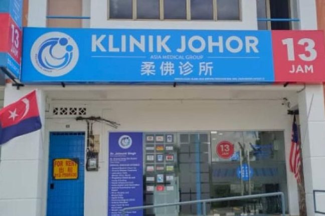 KLINIK JOHOR SIMPANG RENGGAM (13 JAM) 1 klinik johor simpang renggam 13 jam