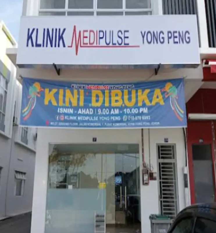 Klinik Medipulse Yong Peng 1 klinik medipulse yong peng