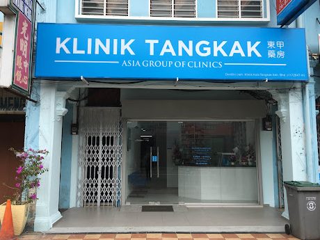 Klinik Muar Cawangan Tangkak 1 klinik muar cawangan tangkak