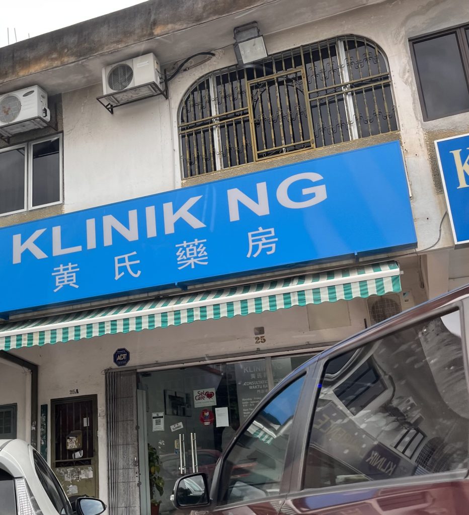 klinik ng