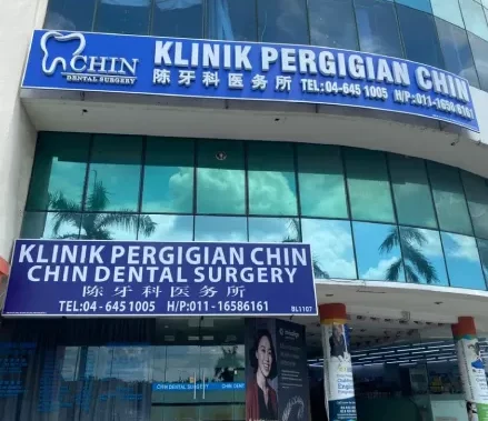 Klinik Pergigian Chin 1 klinik pergigian chin