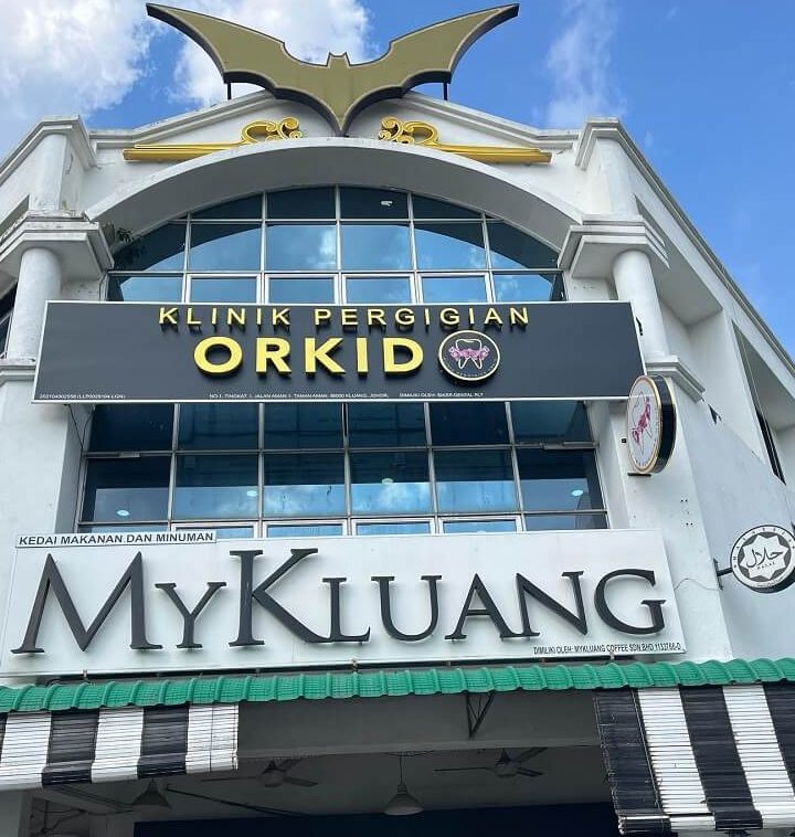 Klinik Pergigian Orkid 1 klinik pergigian orkid