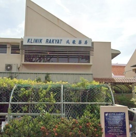 KLINIK RAKYAT 1 klinik rakyat