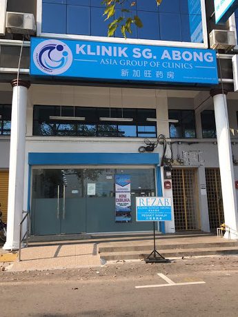 Klinik Sg Abong 1 klinik sg abong