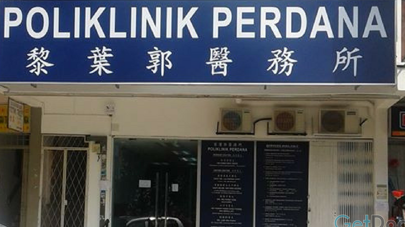 Poliklinik Perdana 1 poliklinik perdana