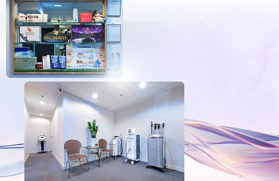 SOS Beauty Specialist Centre 急救美丽专家中心 1 sos beauty specialist centre e680a5e69591e7be8ee4b8bde4b893e5aeb6e4b8ade5bf83