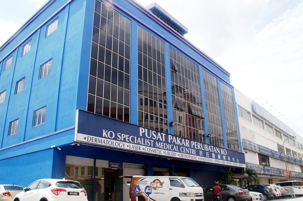 The Clinic, Kulai 蓝氏医务所 1 the clinic kulai e8939de6b08fe58cbbe58aa1e68980