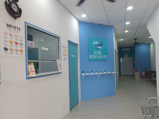 Klinik Putra Health, Putra Heights
