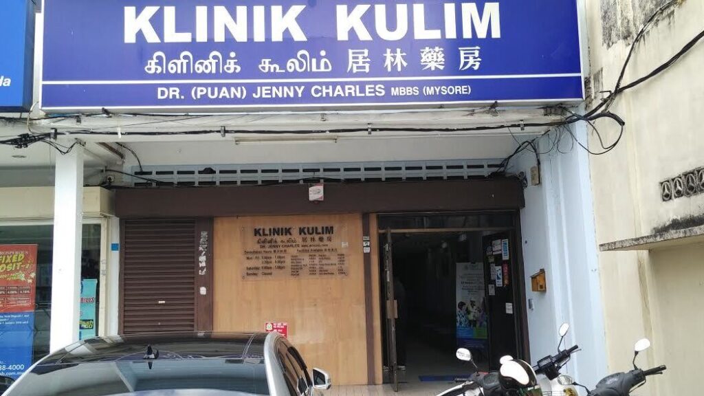 Klinik Kulim 1 klinik kulim