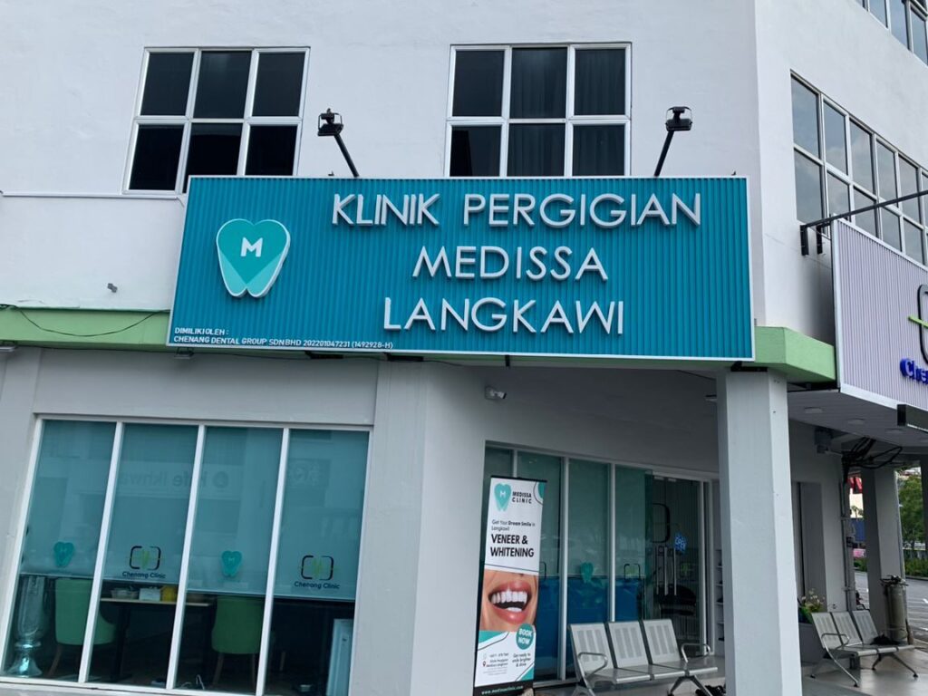 klinik pergigian medissa langkawi kuah